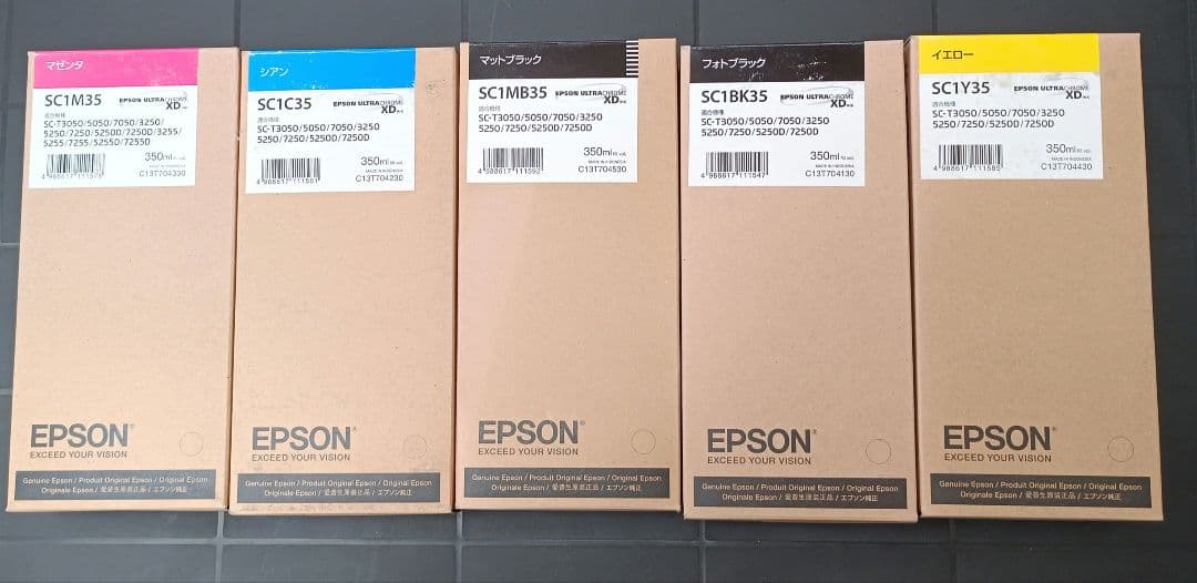 EPSON インクカートリッジ 5色　SC-Tシリーズ　期限切れ　350ml