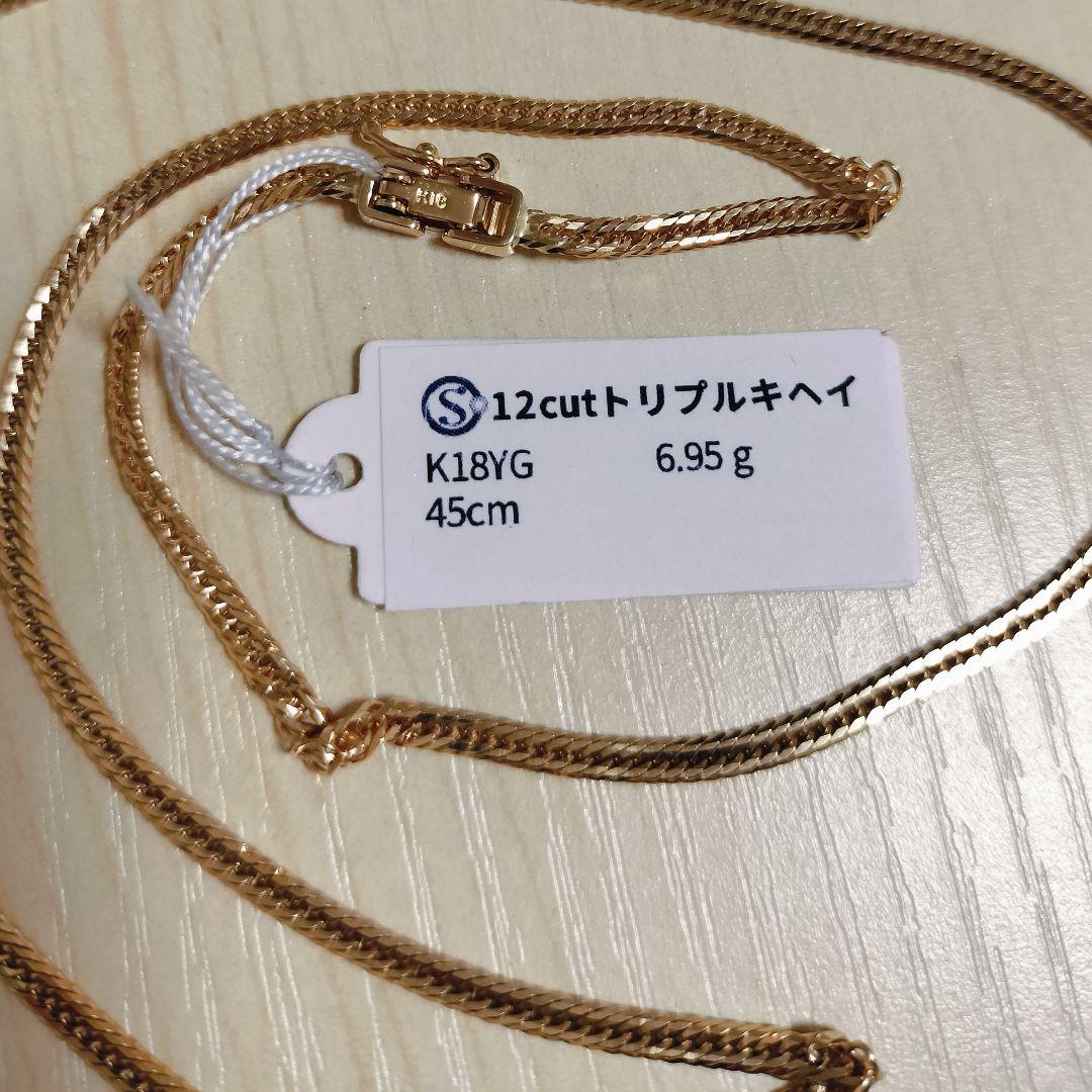 K18YG 12面トリプルキヘイ ネックレス 45cm 6.95g 新品