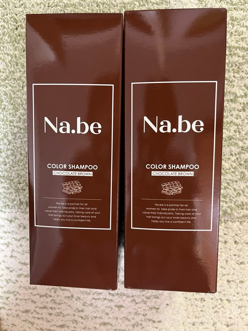 Na.be カラーシャンプー チョコレートブラウン 2本セット