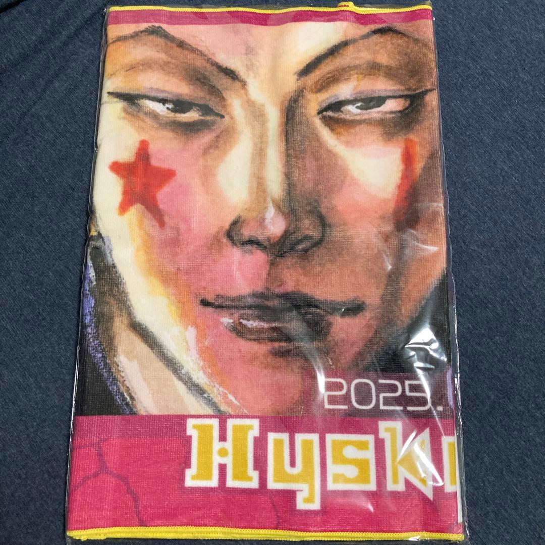 HUNTER×HUNTER ヒソカ フェイスタオル バースデイ バースデー - メルカリ