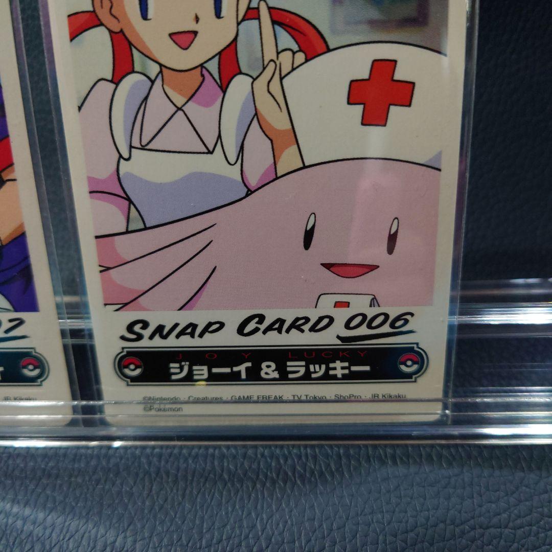ポケモン スナップカード ジュンサーさん、ジョーイさんセット - メルカリ