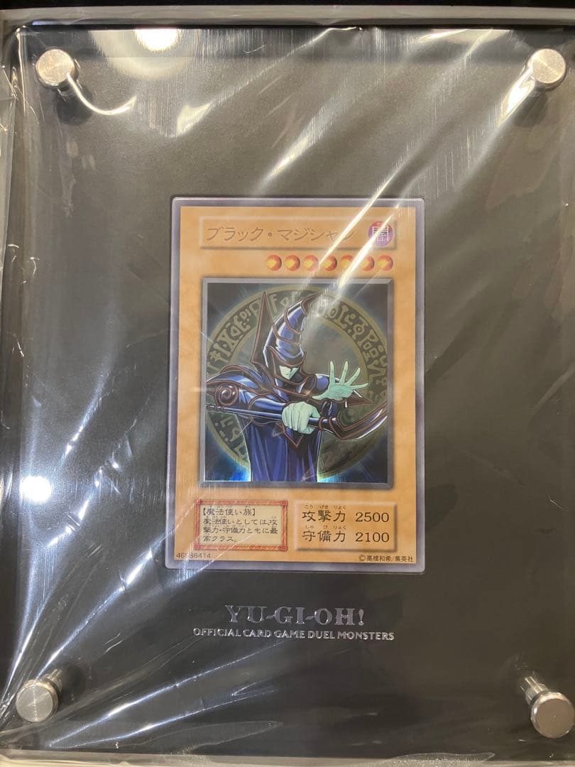 25周年記念ステンレスブラック・マジシャン No.09262 25周年記念ステンレスブラック・マジシャン No.09262 ブラック