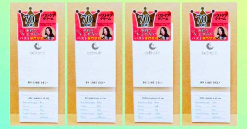 cellnote セルノート ボリューム ライン ジェル プラス 30g