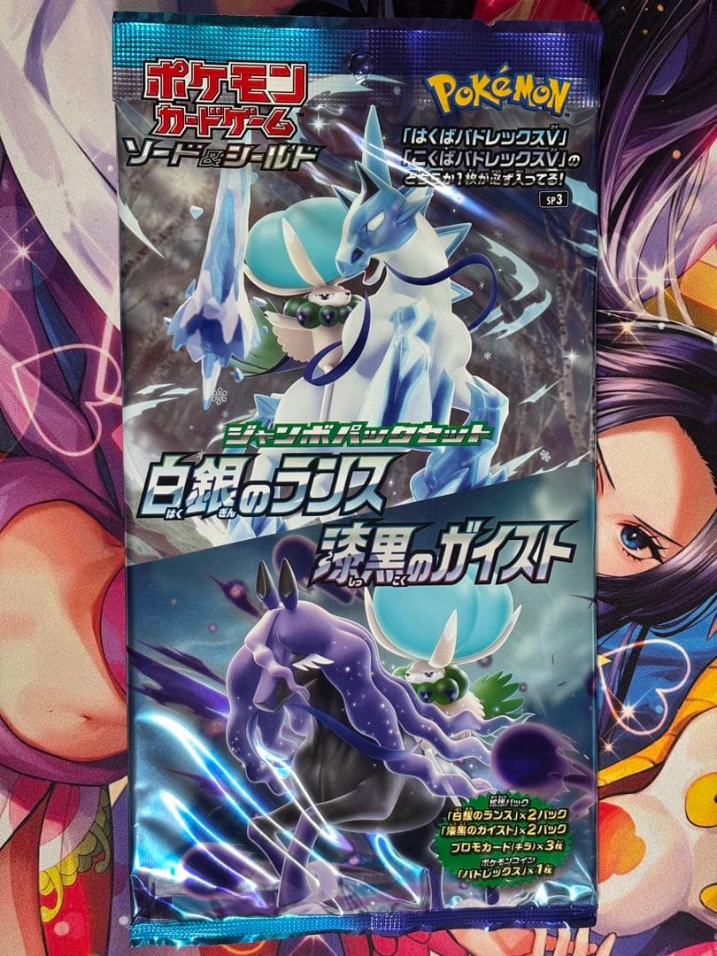 24kcat ジャンボパックセット新品未開封5セット SEATTLE PACK（シアトルパック）JELLY KELLY (緑) |【公式通販