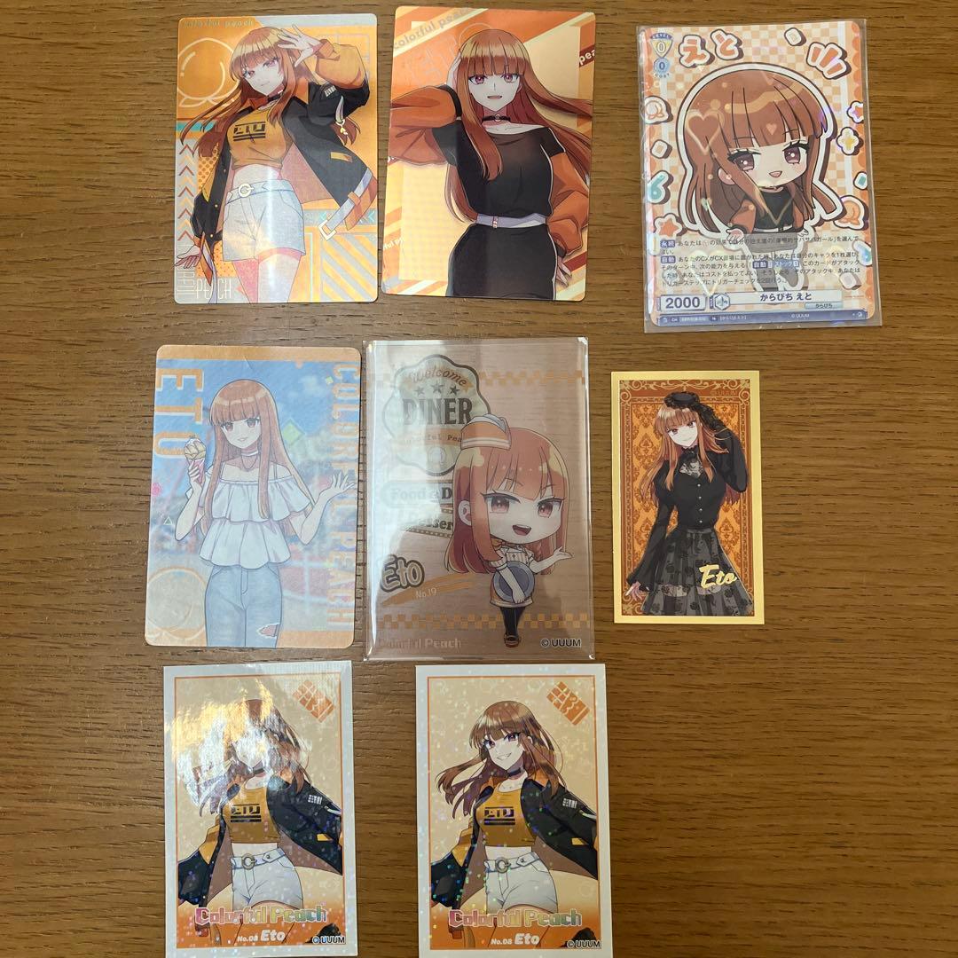 カラフルピーチ えとさん まとめ売り - メルカリ