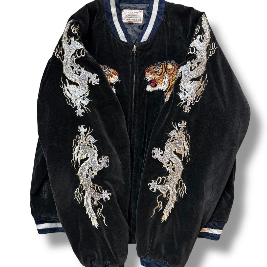 別珍 スカジャン スーベニアジャケット タイガー 虎 ドラゴン