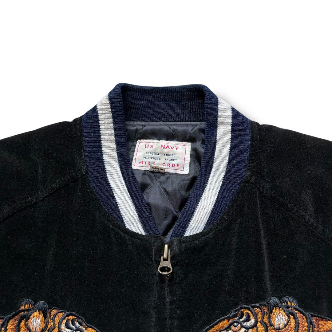 別珍 スカジャン スーベニアジャケット タイガー 虎 ドラゴン