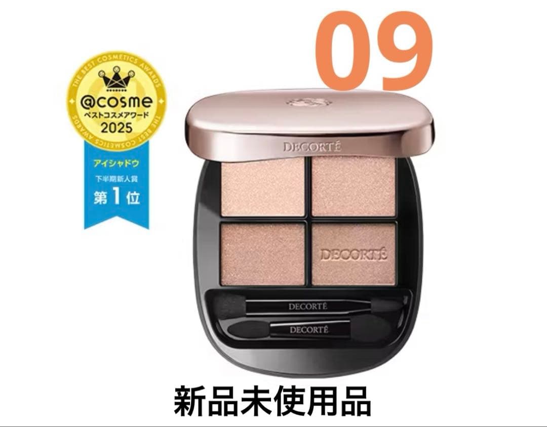 DECORTE アイシャドウパレット 09 cashmere feather