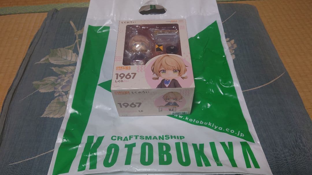 しぐれうい ねんどろいど