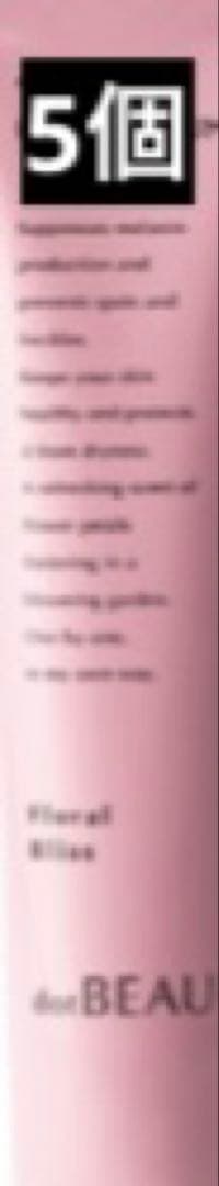 ドットビュー ハンドセラム 45g フローラルブリスの香り