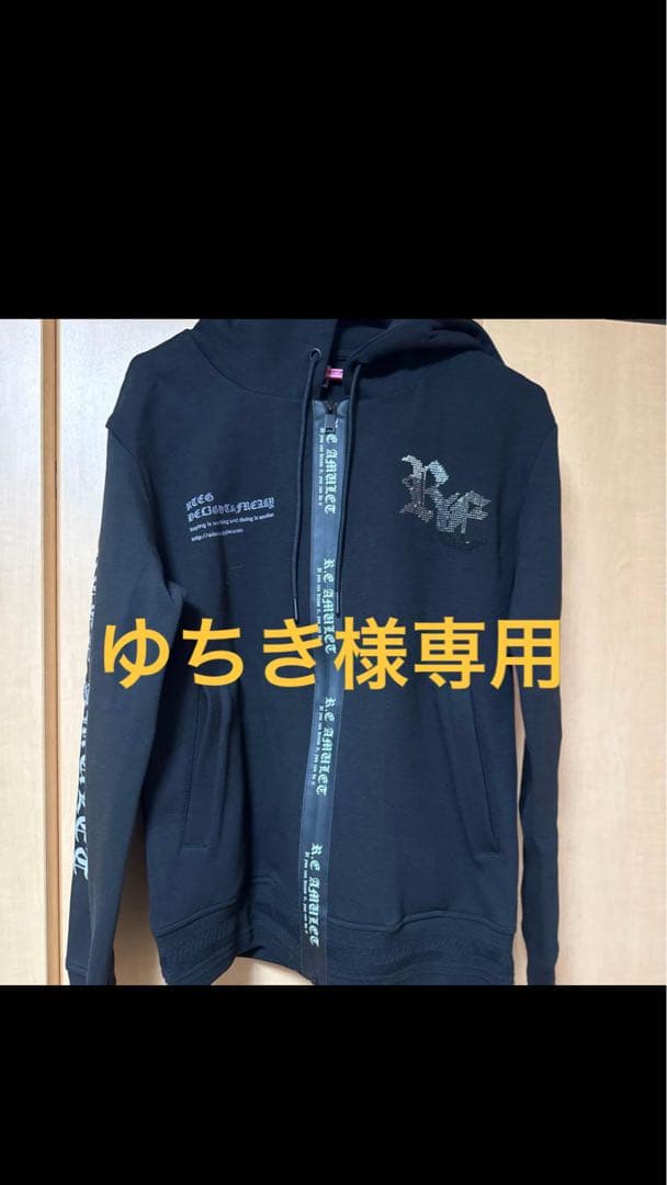 アダムスジャグラーセットアップ