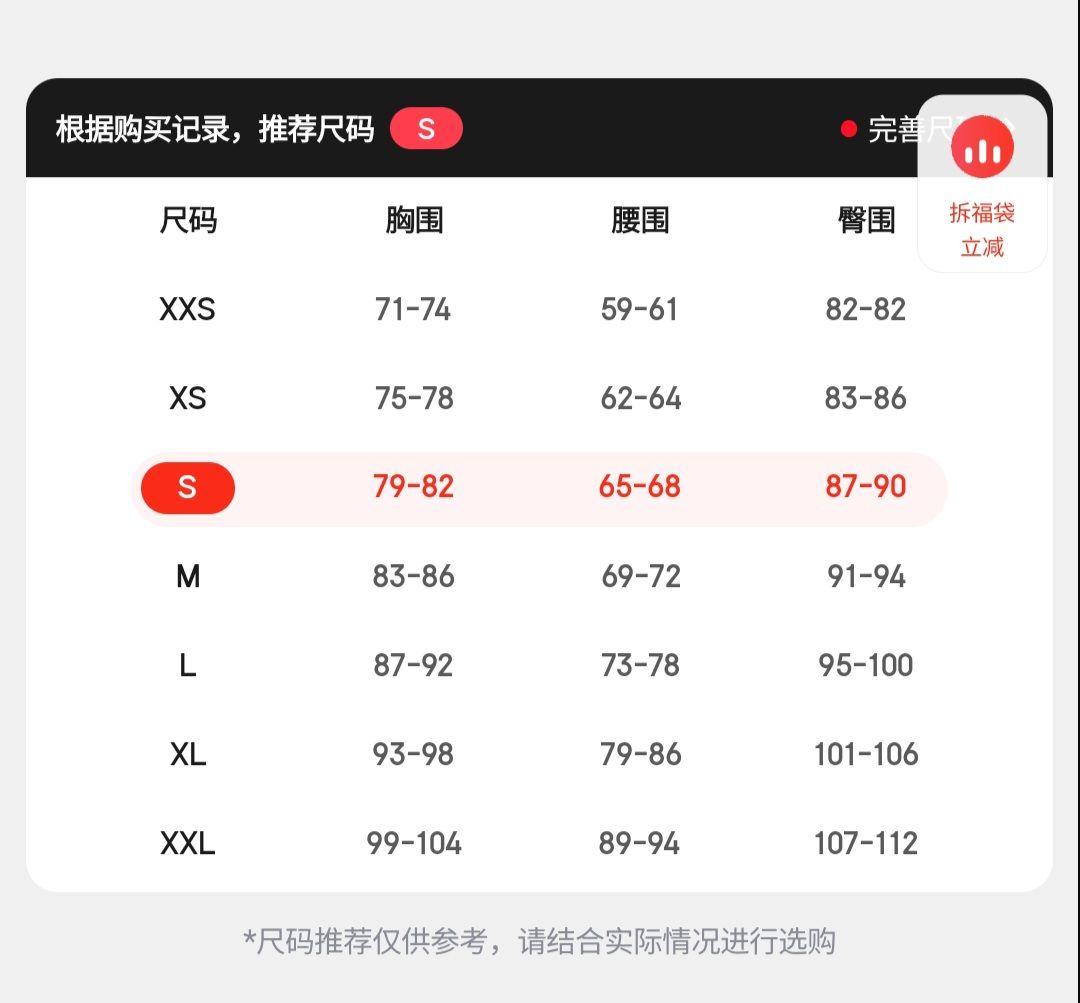 中国限定 新品S adidas アディダス シャツ KB6408 - メルカリ