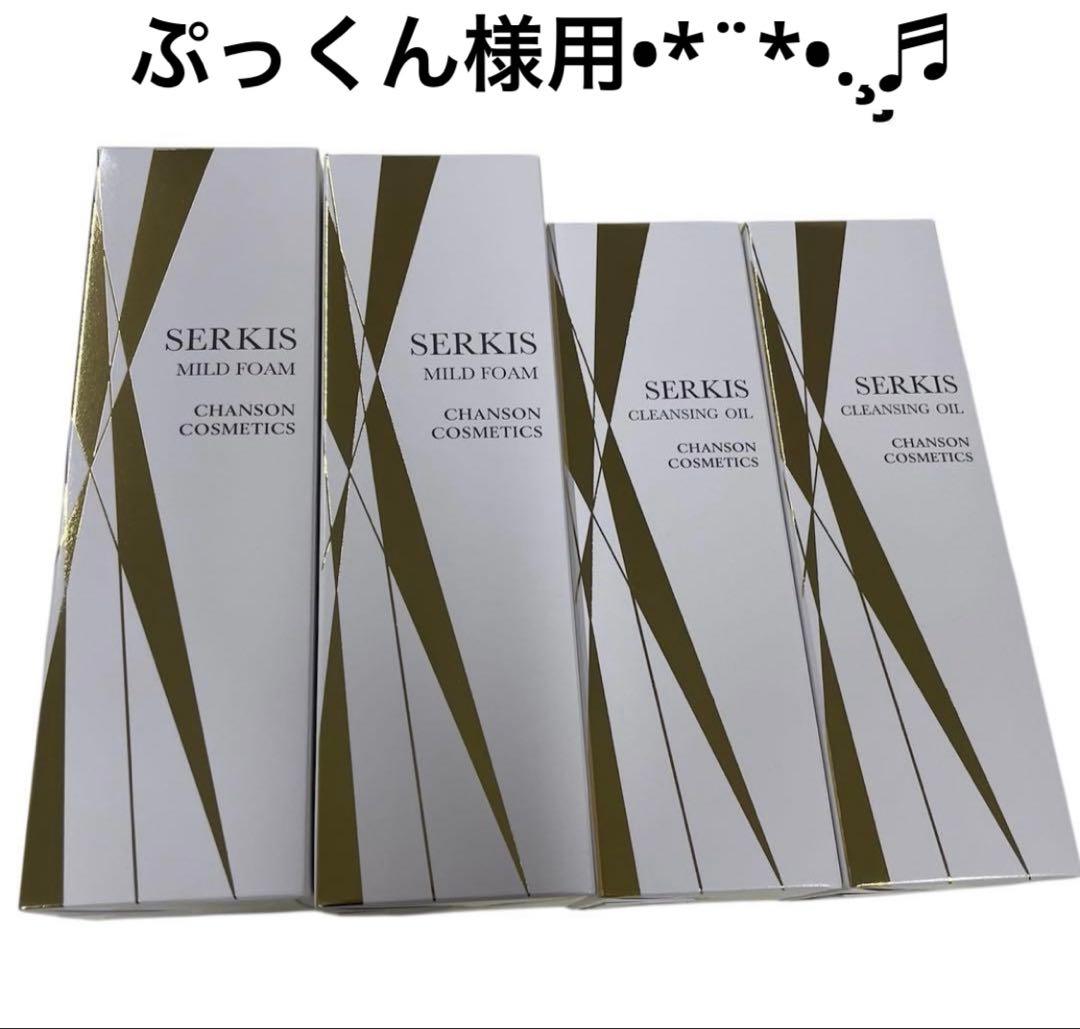 ぷっくん様用です°・*:.。.☆