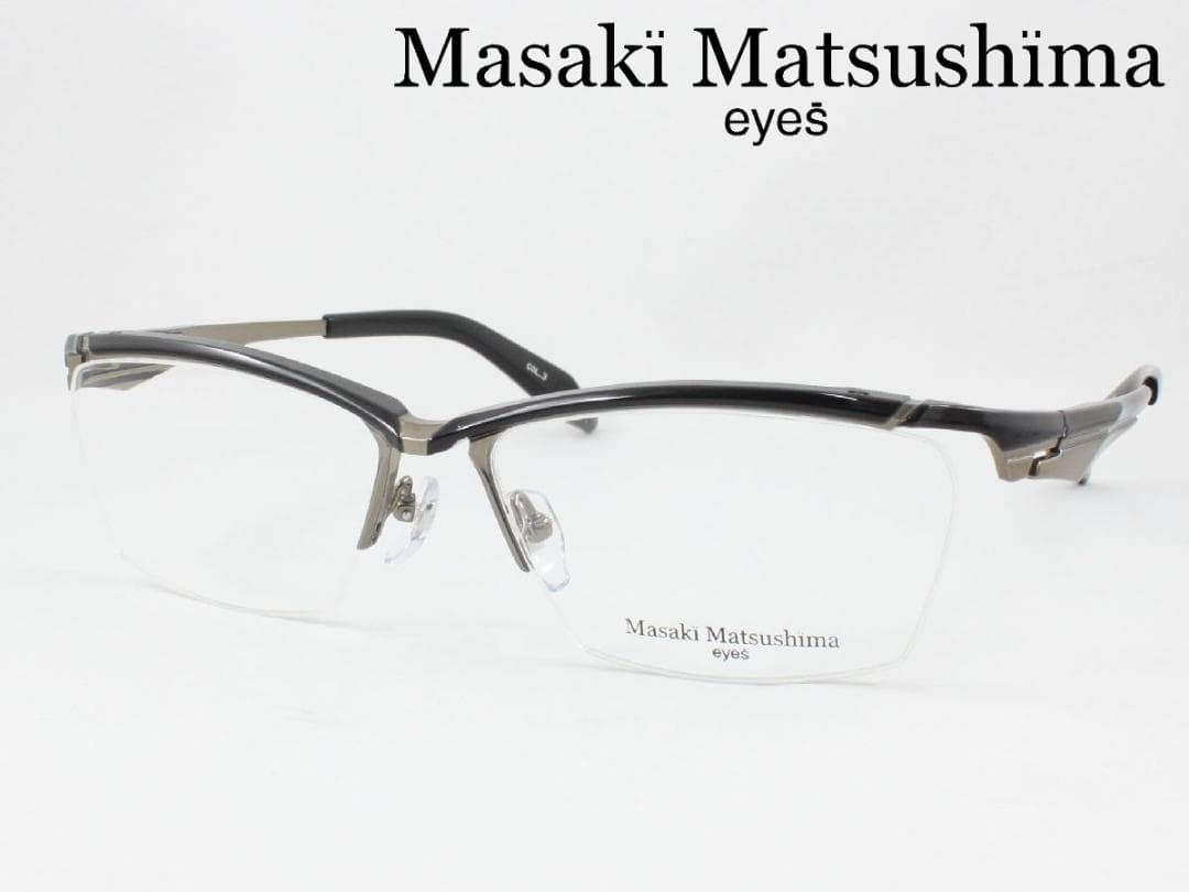 マサキマツシマ 日本製 メガネフレーム MF-1307-3 度付き可 鯖江