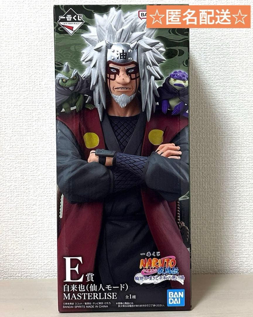 NARUTO 一番くじ　E賞自来也（仙人モード）フィギュア