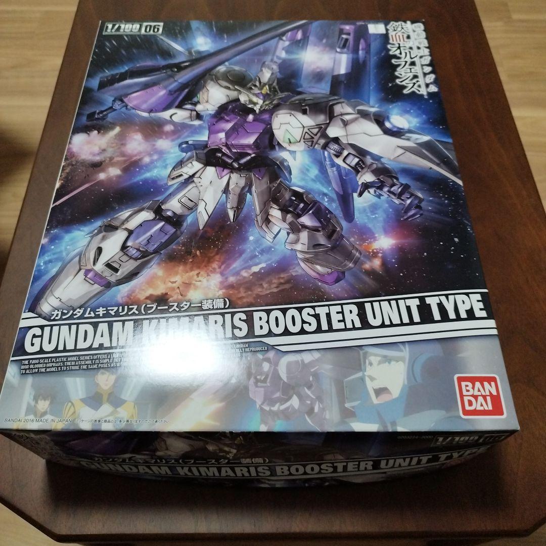 1/100フルメカニクス　4点セット