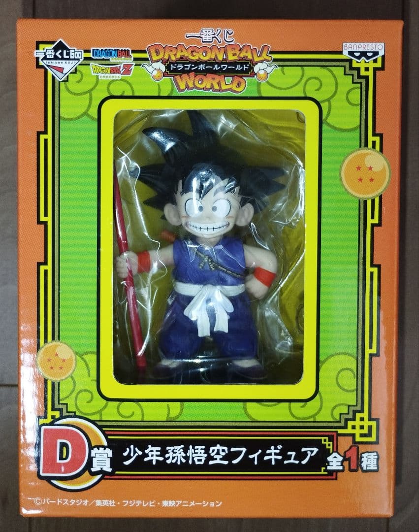 ドラゴンボール　１番くじ　D賞　少年孫悟空　フィギュア　未開封