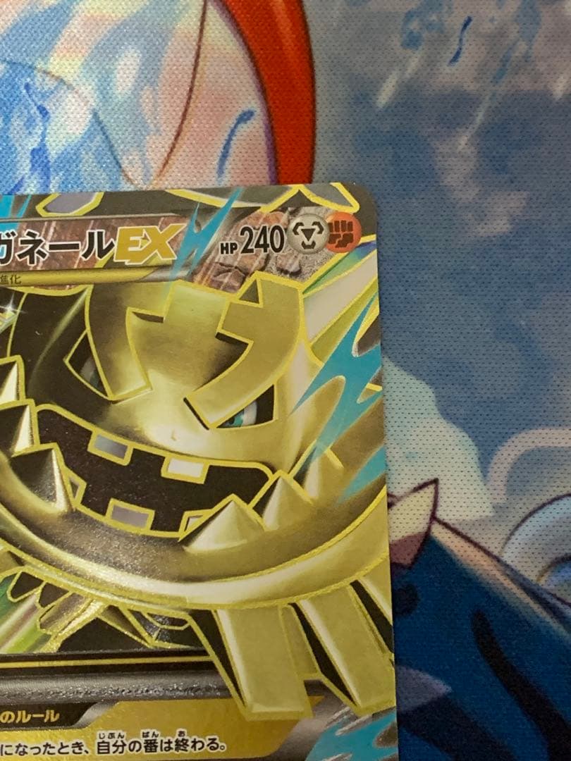 MハガネールEX SR XY11 爆熱の闘士 057/054 - メルカリ