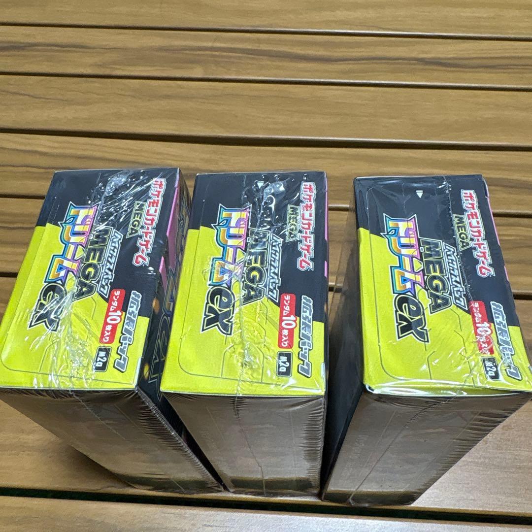 ポケモンカード メガドリームex シュリンク付き 3box - メルカリ