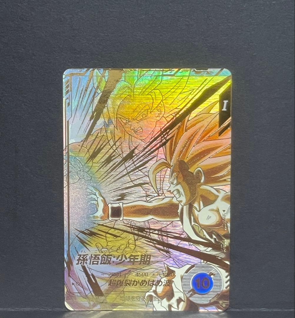 SDV5-008 孫悟飯:少年期 パラレル