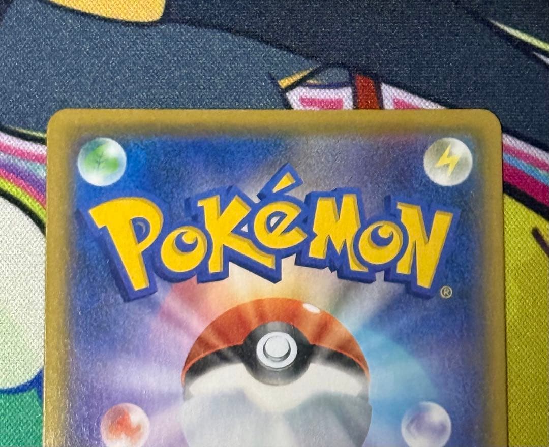 ガブリアスC[チャンピオン] プロモカードパック 25th ANNIVERSA