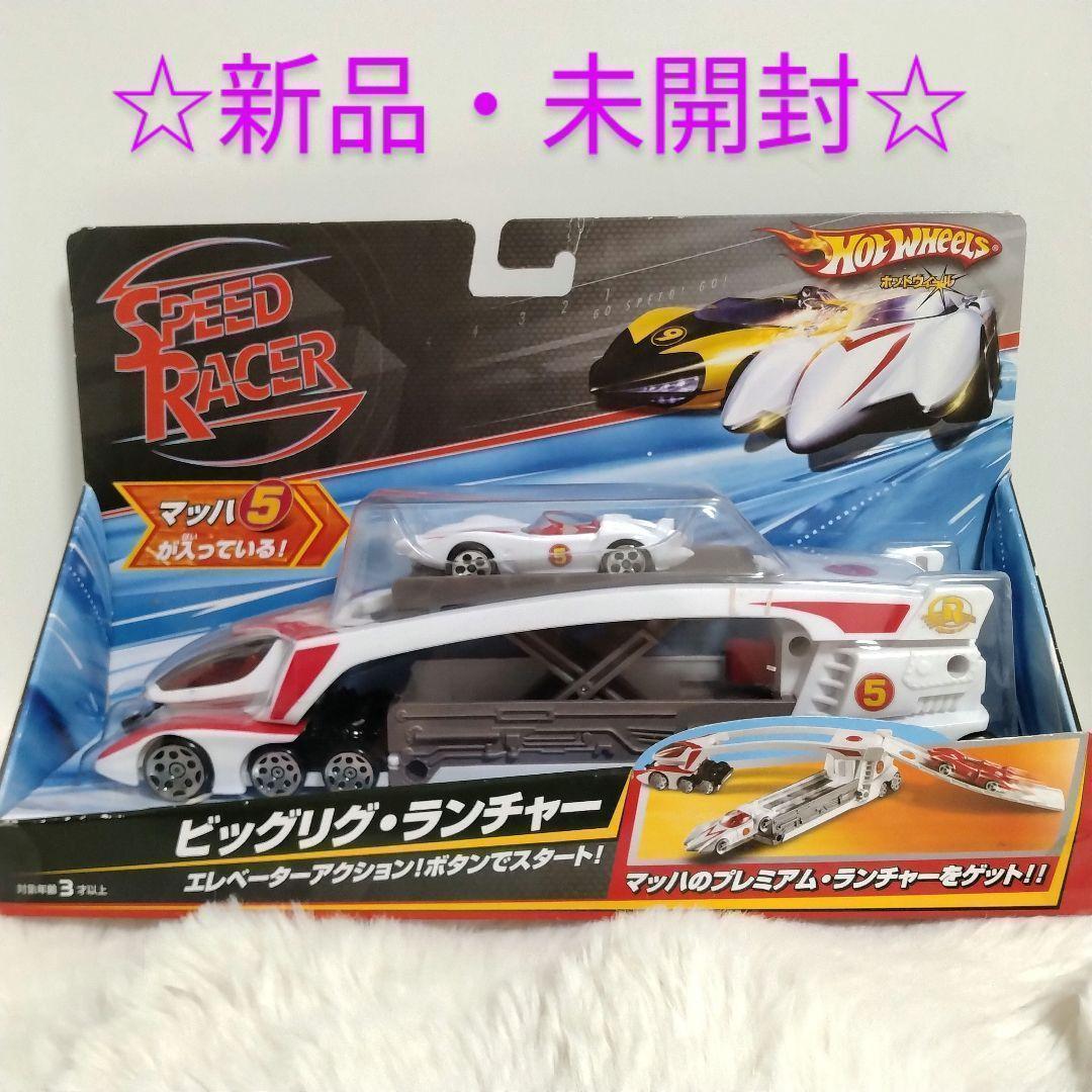 ✨新品✨スピードレーサー ビッグリグ・ランチャー マッハ5付き