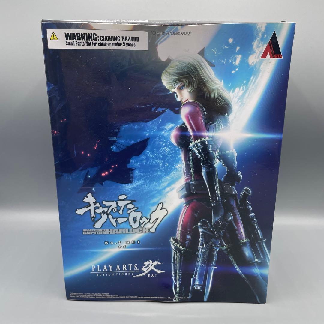 PLAY ARTS改 ケイ キャプテンハーロック
