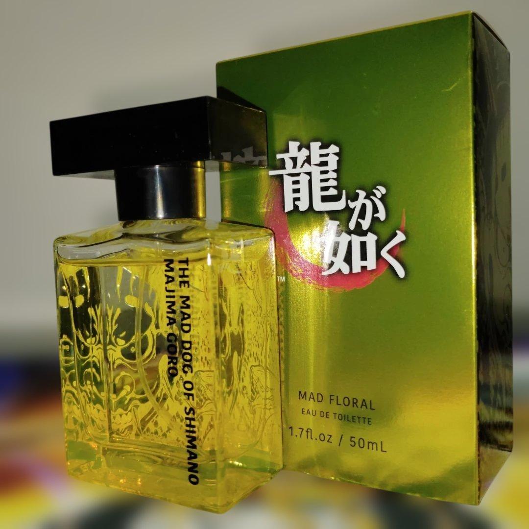 龍が如くオードトワレ(真島モデル 嶋野の狂犬ver.)