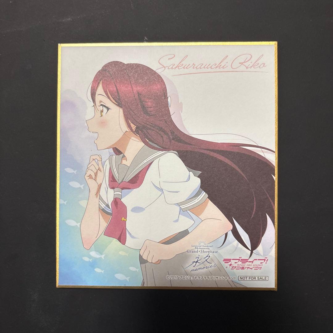 桜内梨子 入場特典 色紙 ラブライブ サンシャイン Aqours 展覧会