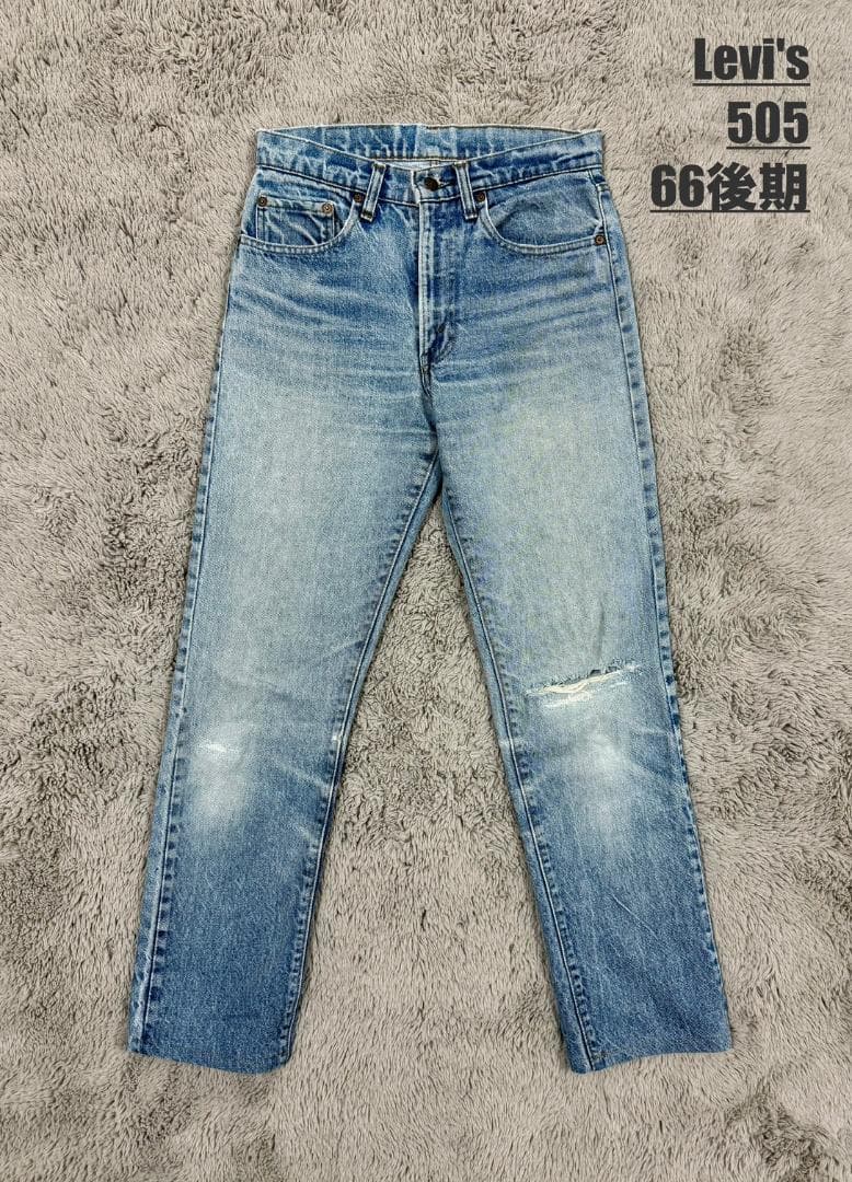 【お買い得★】Levi's リーバイス/505/66後期/W29/80s/ヒゲ