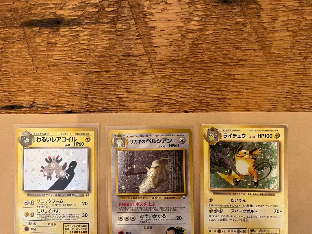 ポケモンカードセット引退 まとめ売り - メルカリ