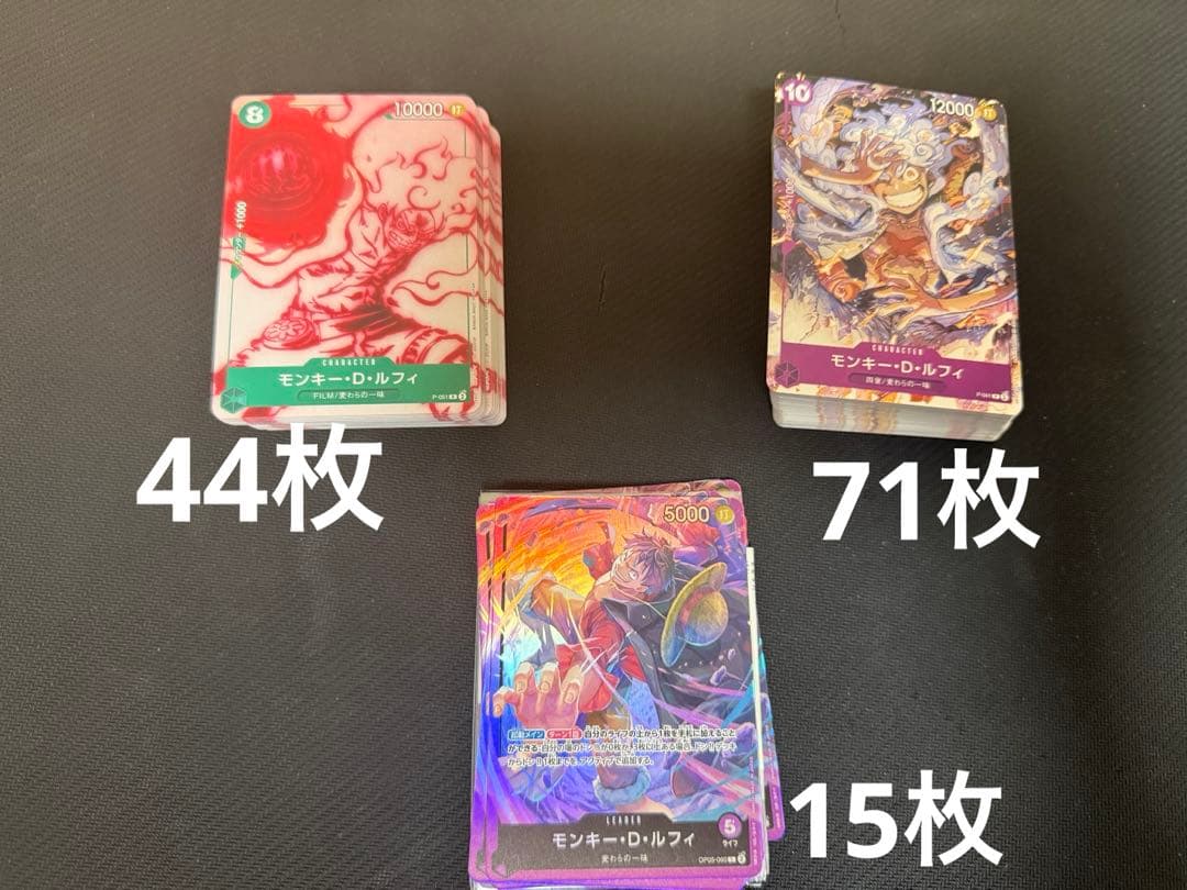 モンキー・D・ルフィ　プロモ　各種まとめ 特価品〕モンキー・D・ルフィ【プロモ】《黄》 スタンダードバトル