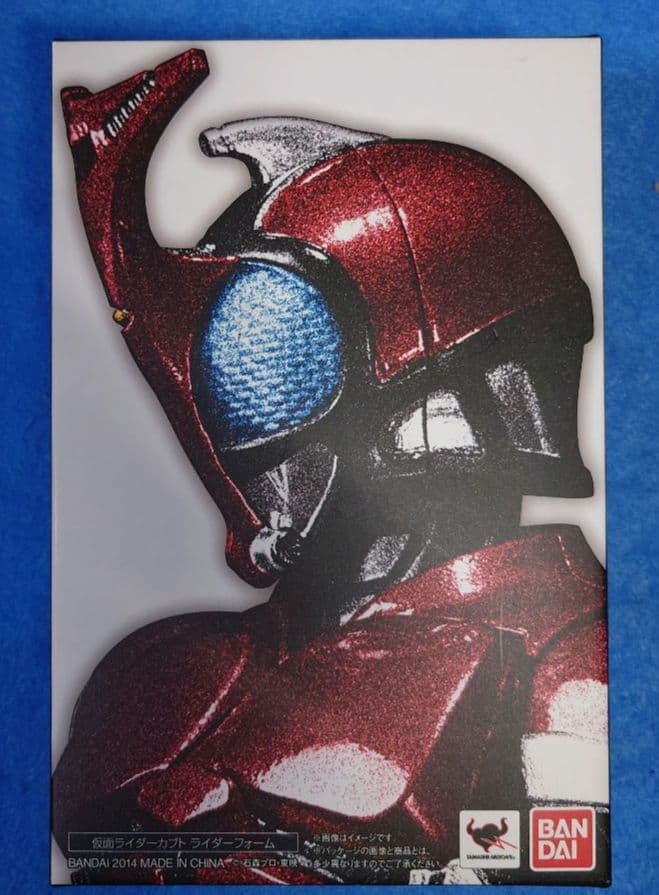 [中古]S.H.Figuarts 真骨彫製法 仮面ライダーカブト