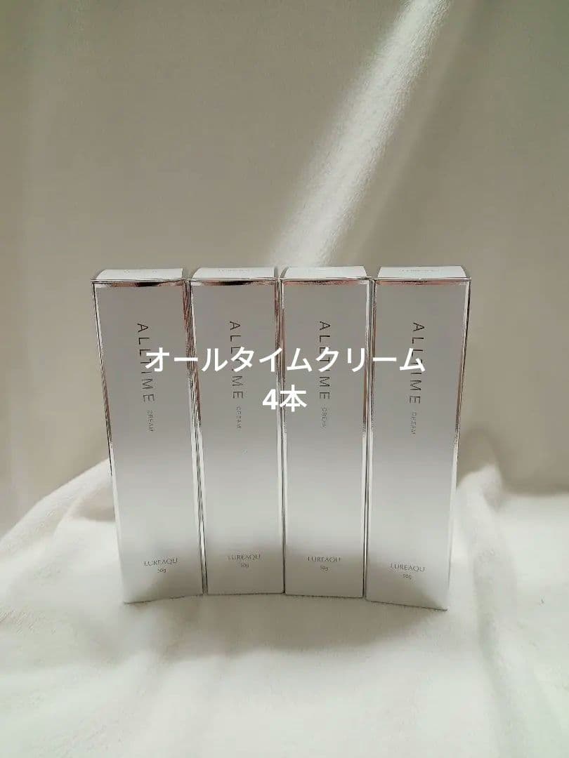 ルリーク オールタイムクリーム 4本 ウイルエー クリーム