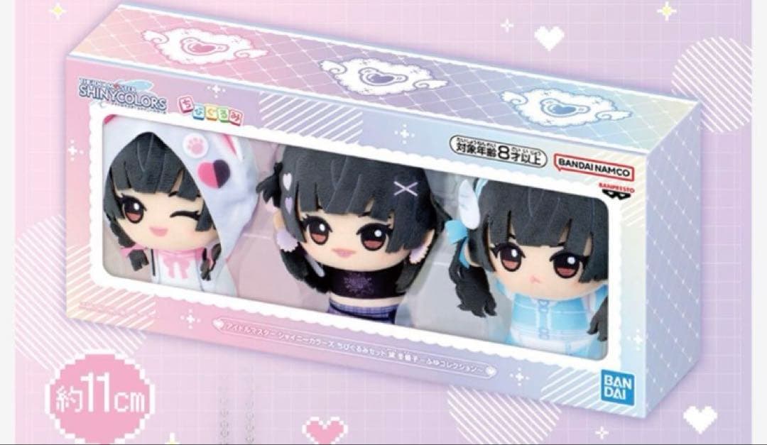 アイドルマスター シャイニーカラーズ ちびぐるみ 黛冬優子 ふゆ