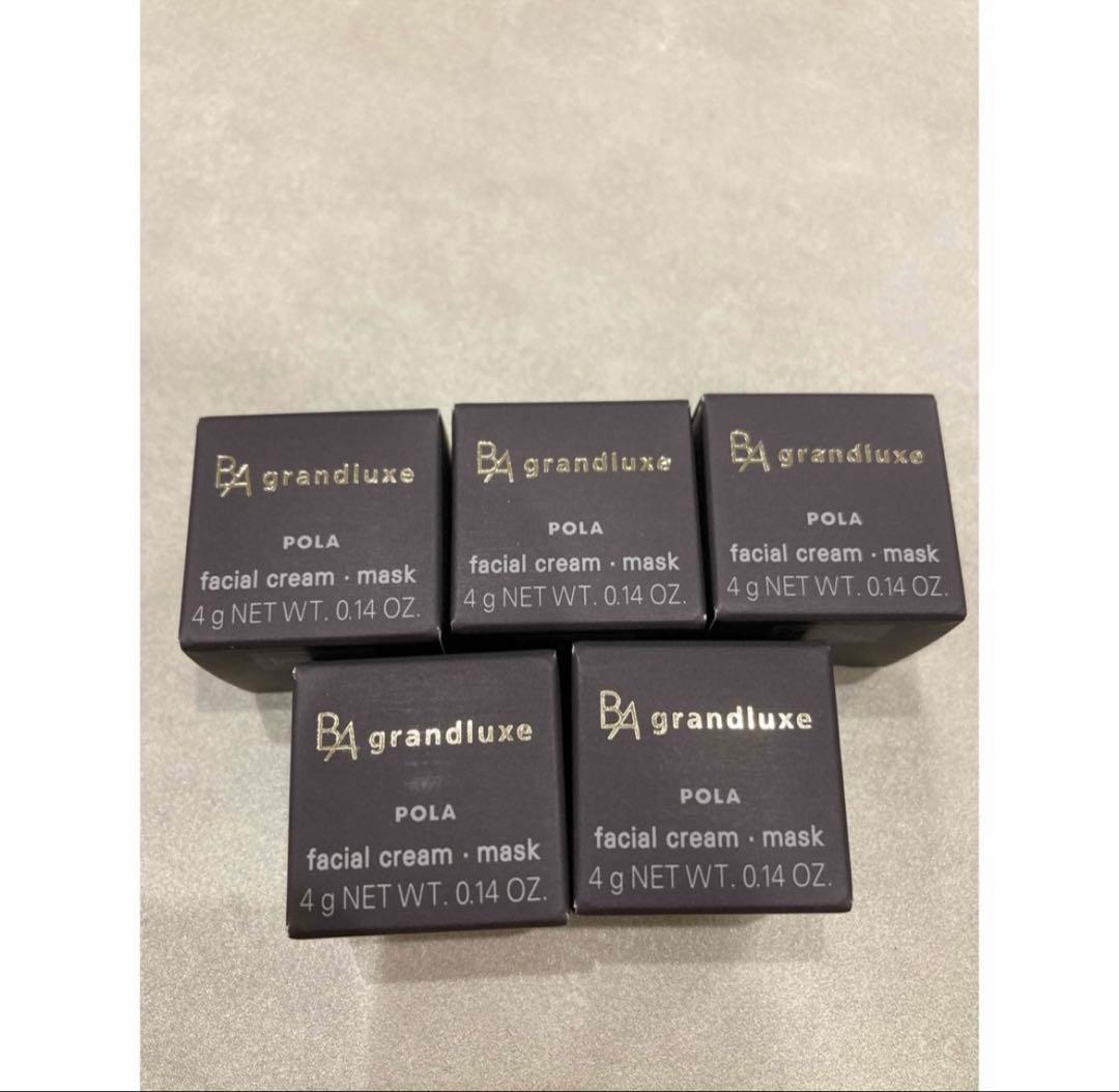 POLA ポーラ BA グランラグゼO 【保湿クリーム.マスク】4gx5個