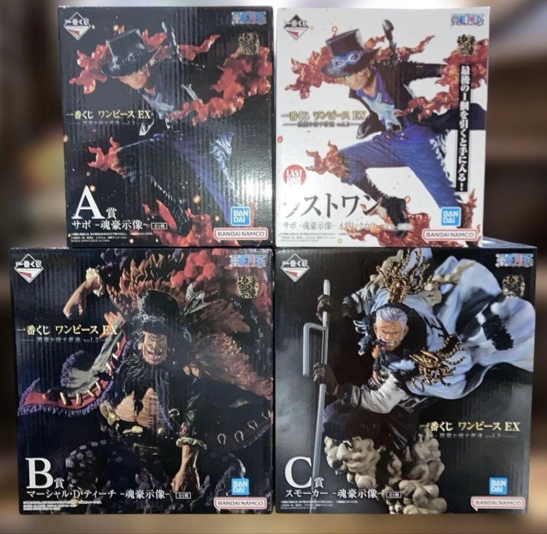 一番くじ　ワンピース　-悪魔を宿す者達 vol.2-