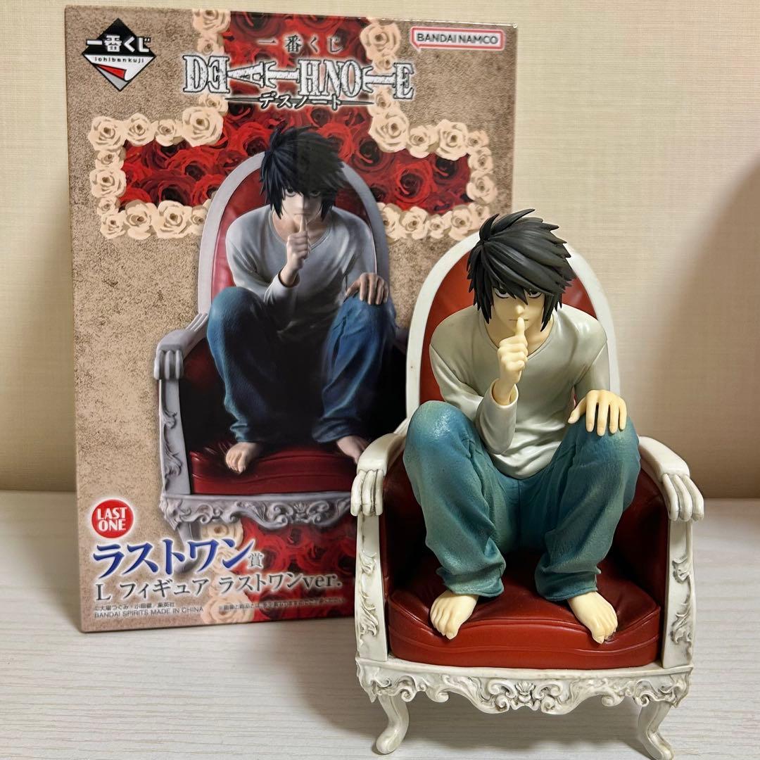 デスノート L フィギュア 一番くじ ラストワン賞 DEATHNOTE - メルカリ