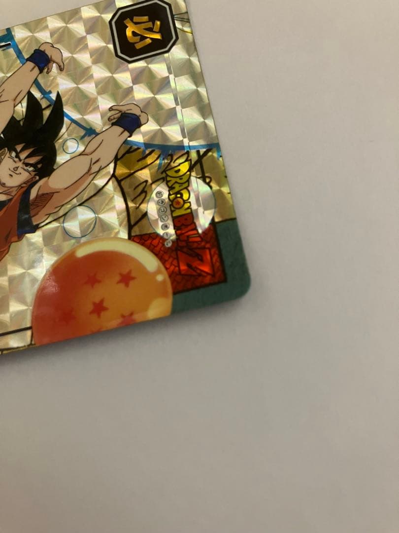 ドラゴンボールカードダススーパーバトル 702 - メルカリ