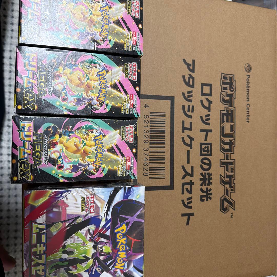 ポケモンカード　未開封セット　ロケット団のアタッシュケース　など