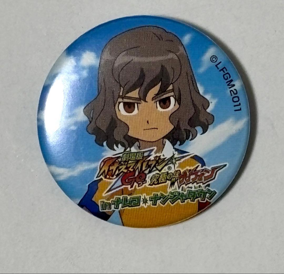 イナズマイレブンGO ナンジャタウン 神童拓人 缶バッジ - メルカリ