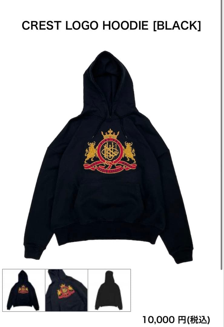 ［新品未開封］キングヌーライブグッズ　King Gnu パーカー