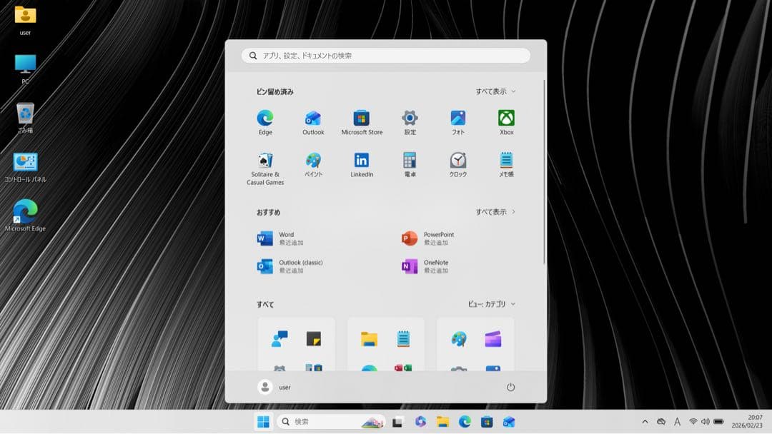 美品】【バッテリー良好】 VAIO PRO PK i5第10世代 8GB - メルカリ
