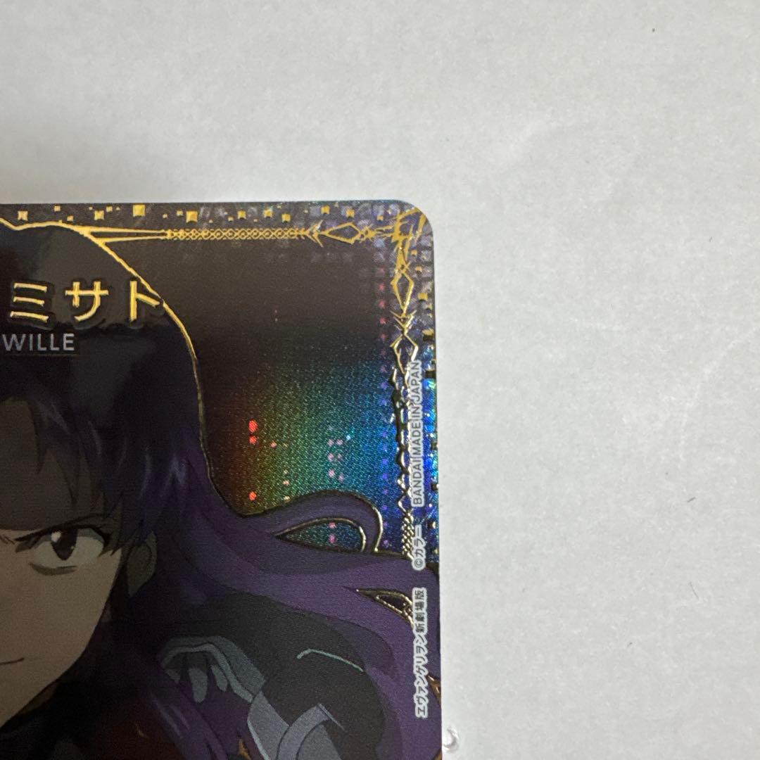 ユニオンアリーナ ユニアリ 葛城ミサト R パラレル - メルカリ