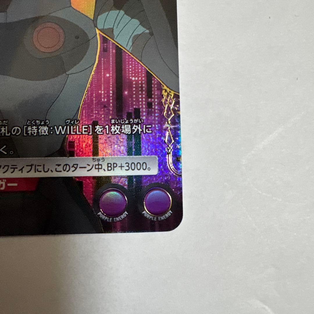 ユニオンアリーナ ユニアリ 葛城ミサト R パラレル - メルカリ