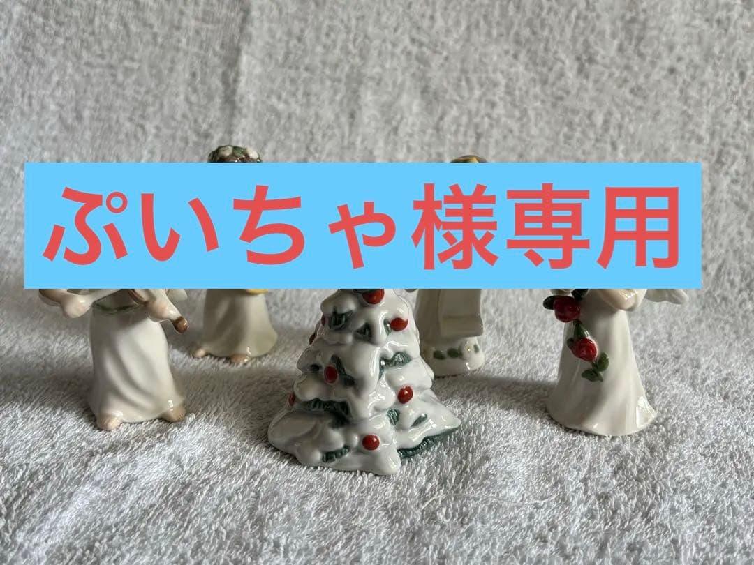 ロイヤルコペンハーゲン　天使フィギュリン絶販　セット販売