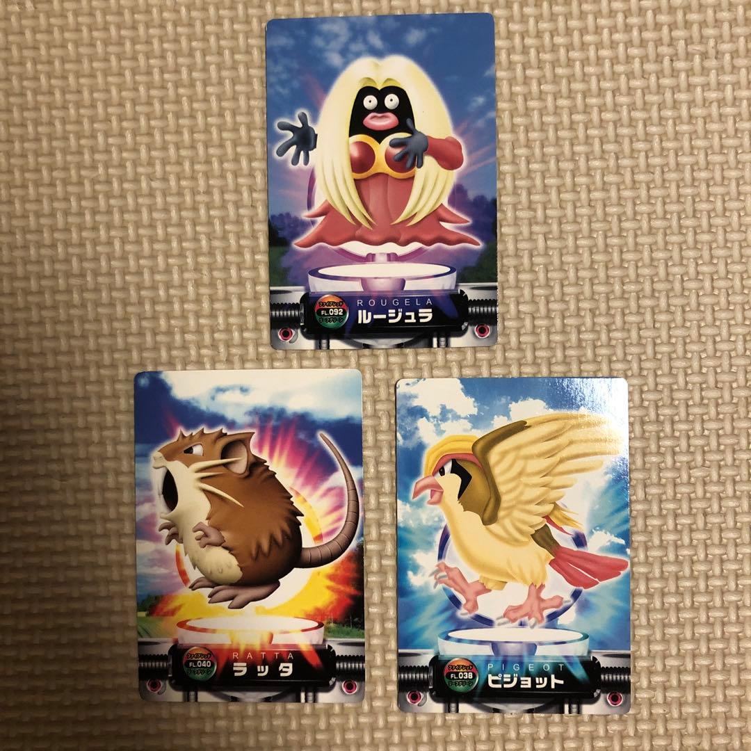 ポケットモンスター アドバンスジェネレーション/ カード /ポケモン