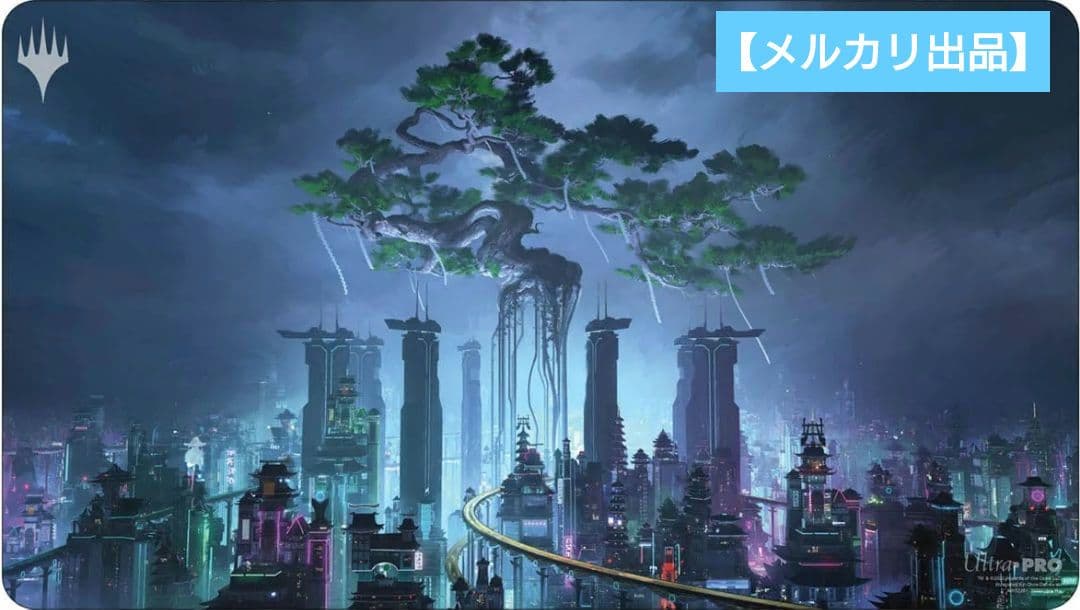 【新品】MTG 耐え抜くもの、母聖樹 ウルトラプロ 公式 プレイマット 海外限定