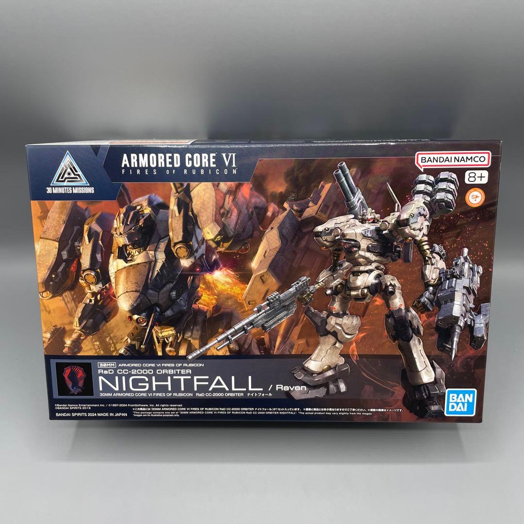 未組立 30MM アーマードコア6 CC-2000 ナイトフォール - メルカリ