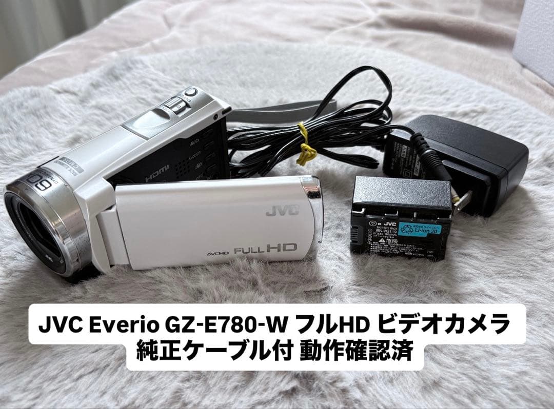 JVC Everio GZ-E780-W ホワイト 純正充電ケーブル付動作確認済